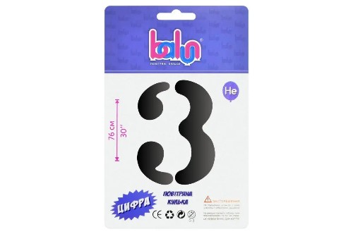 Цифра 3 