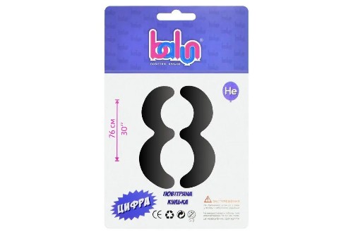 Цифра 8 