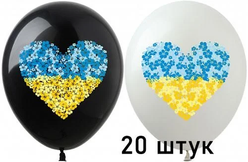 Кульки (20 шт.) ТМ Show (1 ст.) 12