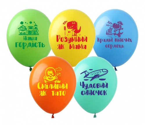 Кульки ТМ Show (1 ст.) 12