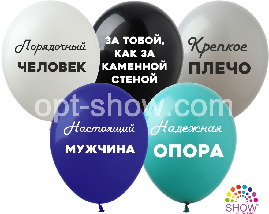 Кульки ТМ Show (1 ст.) 12