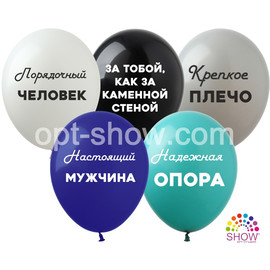 Перейти на страницу товара Кульки ТМ Show (1 ст.) 12