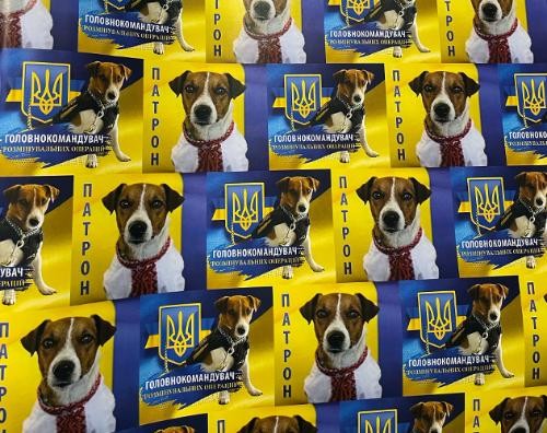 Пакувальний подарунковий папір 