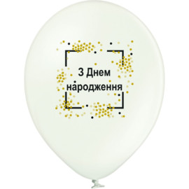 Перейти на страницу товара Кулі Belbal 12