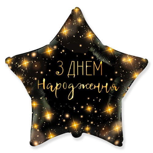 Фольга 18