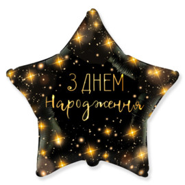 Фольга 18