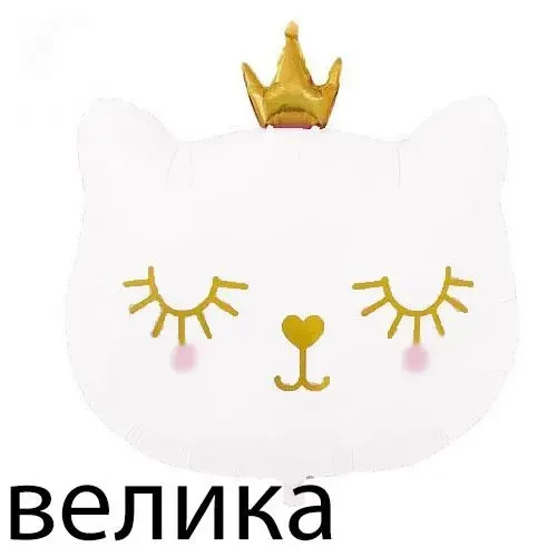 Фольгована фігура 