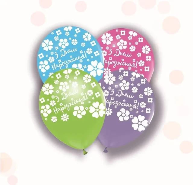 Повітряні кульки 