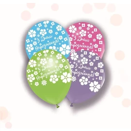 Повітряні кульки 