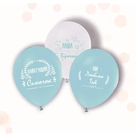 Повітряні кульки 