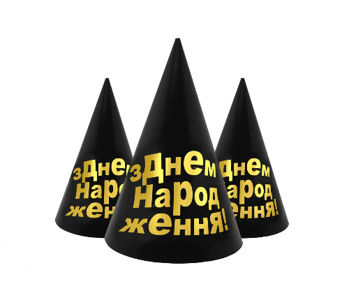 Святковий ковпак 