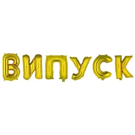 Фольга Китай ВИПУСК 14