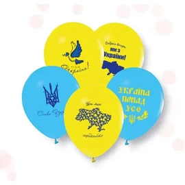 Повітряні кульки 