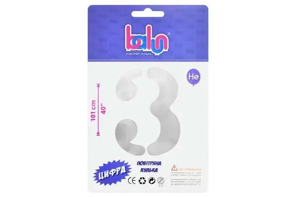 Цифра 3 