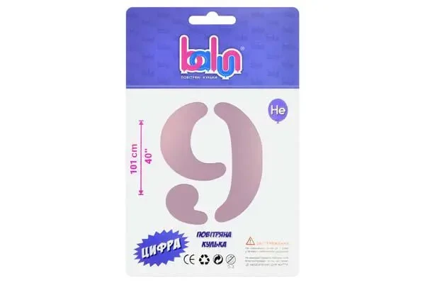Цифра 9 