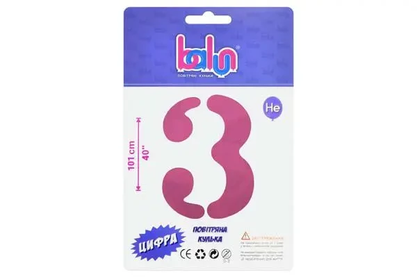 Цифра 3 