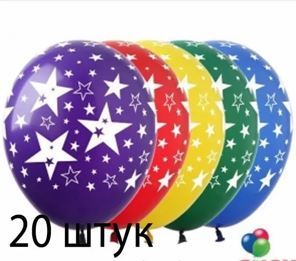 Кульки (20 шт.) ТМ Show (5 ст.) 12