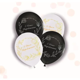 Повітряні кульки 