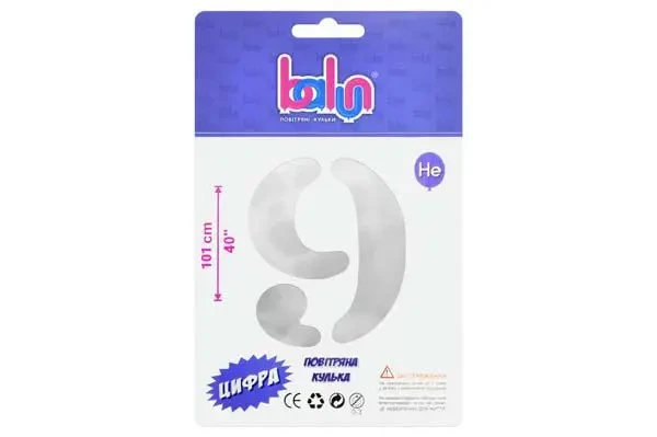Цифра 9 