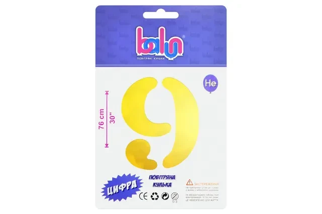 Цифра 9 