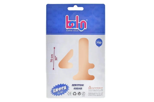 Цифра 4 