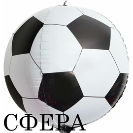 Фольга 3D сфера Футбольний м'яч Китай (22