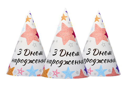 Святковий ковпак 