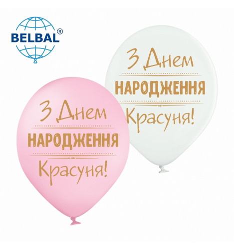 Кулі ТМ Sharoff 12