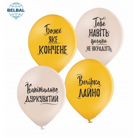 Кулі ТМ Sharoff 12