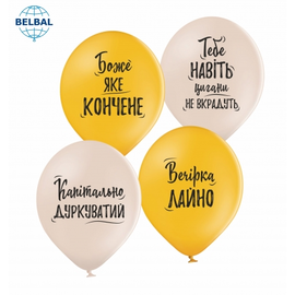Кулі ТМ Sharoff 12