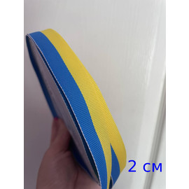 Репсова стрічка 2,5 см (Прапор України)
