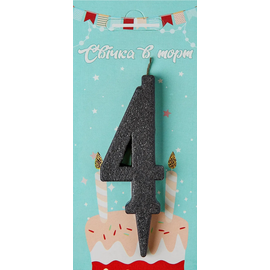 Свічка в торт цифра Black (блиск) 4
