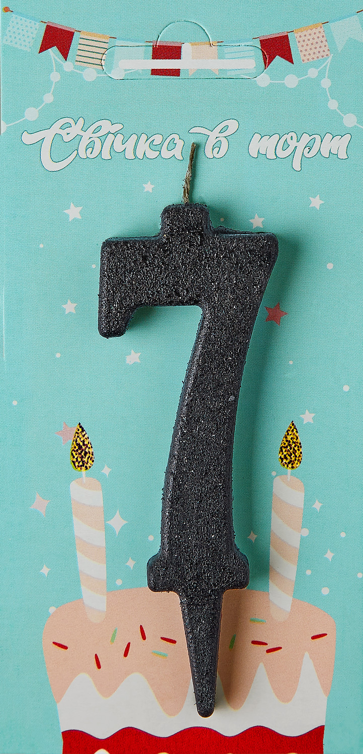 Свічка в торт цифра Black (блиск) 7
