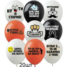 Кульки ТМ Show (1 ст.) 12