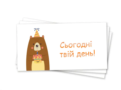 Конверт для грошей 