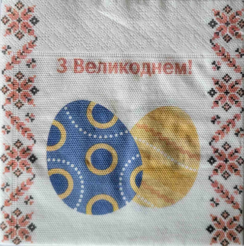 Серветки 