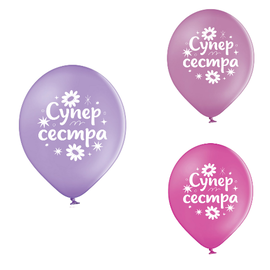 Кулі Belbal 12