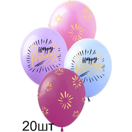 Кульки (20 шт.) ТМ Show (1 ст.) 12