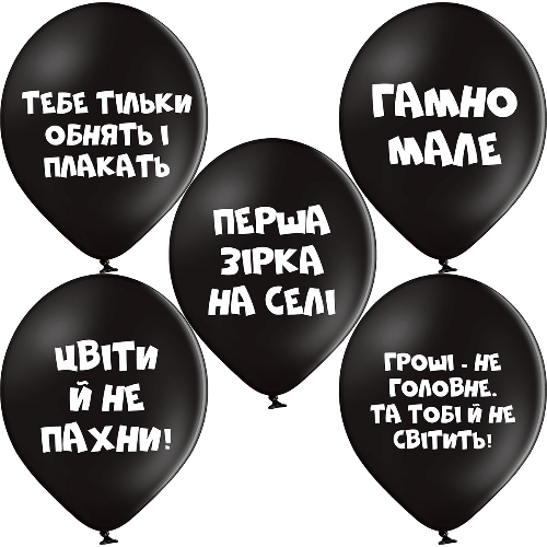 Кулі Belbal 12
