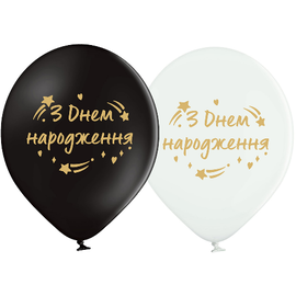 Кулі Belbal 12