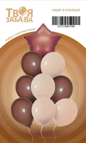 Набір повітряних кульок 