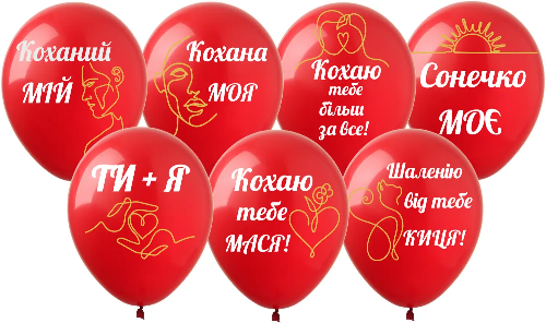 Кульки ТМ Show (1 ст.) 12