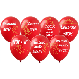 Кульки ТМ Show (1 ст.) 12