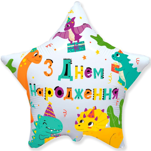 Фольга зірка 18