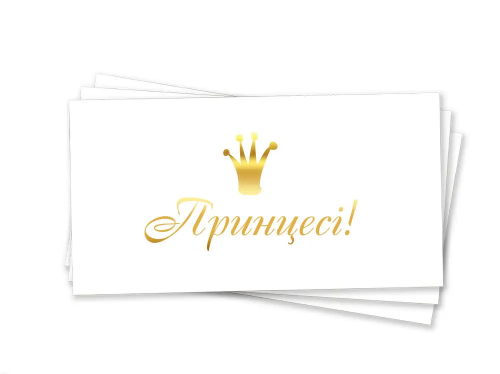 Конверт для грошей 