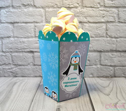 Именная коробочка для сладостей и попкорна Пингвинчики