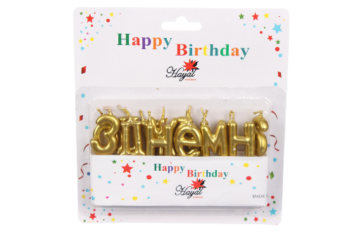 Набір свічок для торту Металік літери 