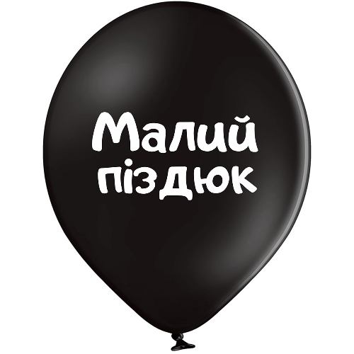 Кликните для увеличения изображения Кулі Belbal 12