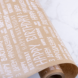 Папір подарунковий 