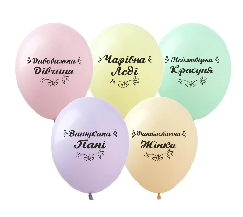 Кульки ТМ Show (1 ст.) 12